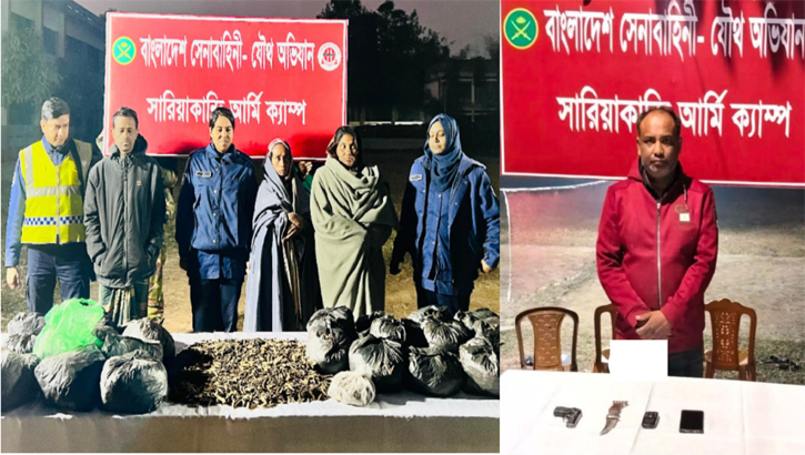 সারিয়াকান্দিতে যৌথ বাহিনীর অভিযানে মাদক ও অস্ত্রসহ ৪ জন গ্রেফতার